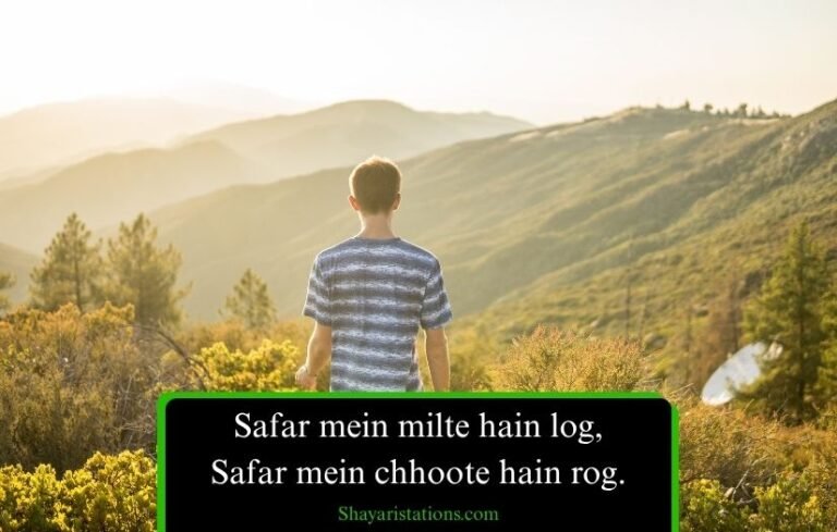 Safar Shayari in English