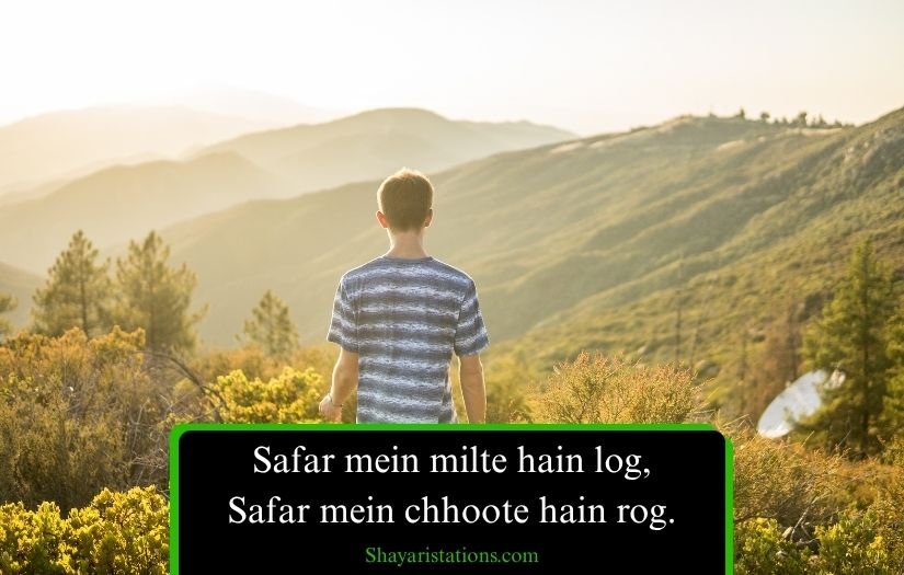 Safar Shayari in English