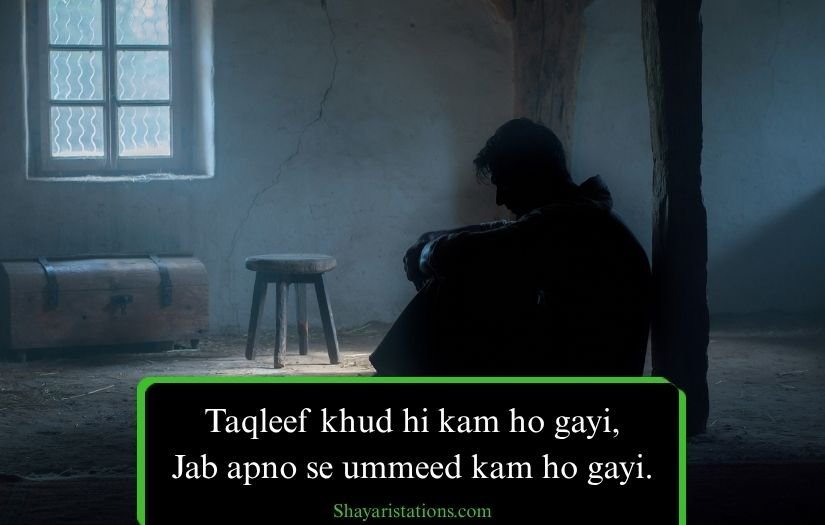 Gulzar Shayari in English