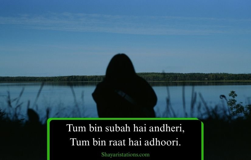 Miss You Shayari in English