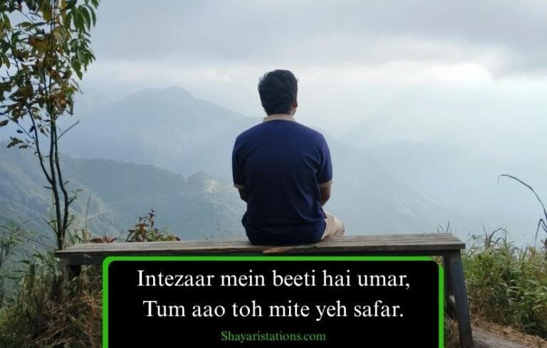 Intezaar Shayari in English