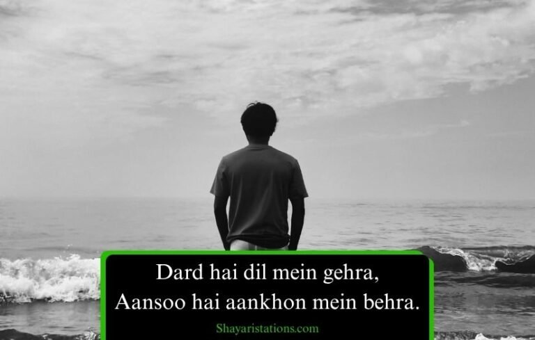 Heart Broken Shayari in English
