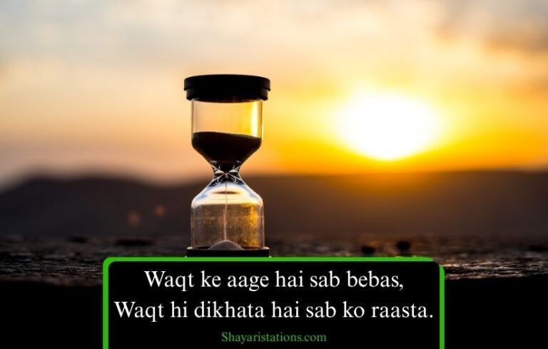 Waqt Shayari in English