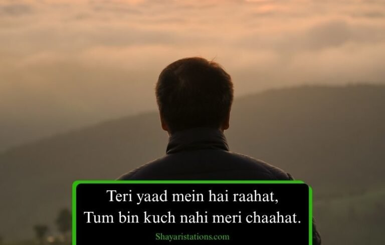 Miss You Shayari in English