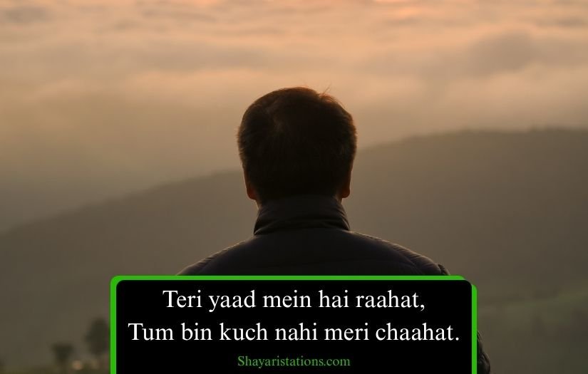 Miss You Shayari in English