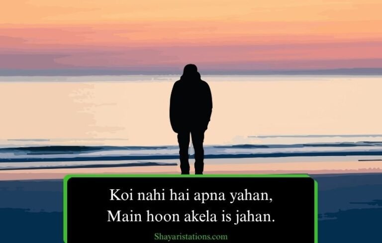 Alone Sad Shayari in English