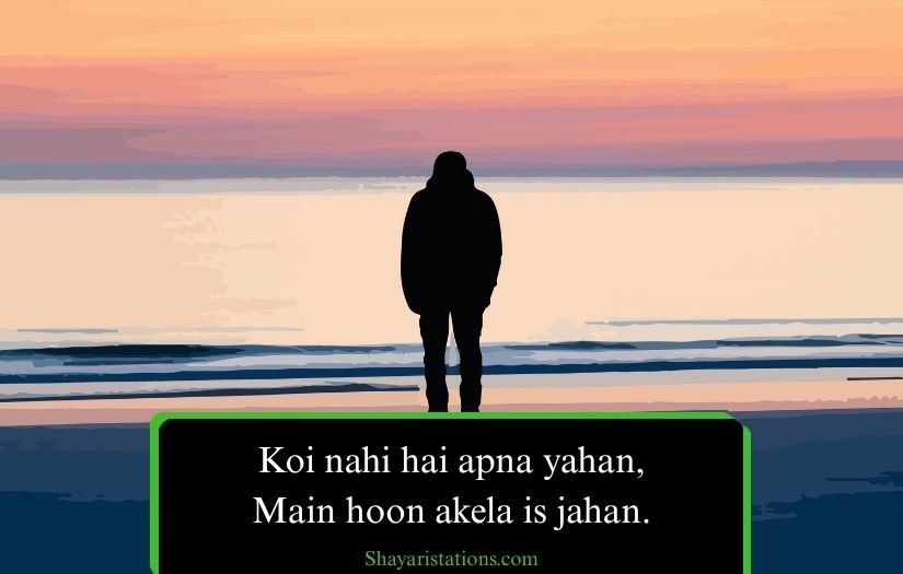 Alone Sad Shayari in English